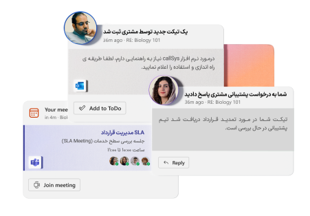مدیریت خدمات مشتری