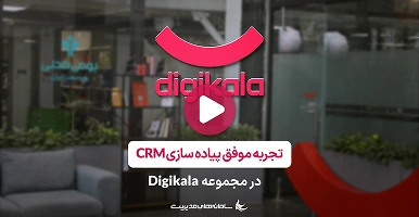 Digikala
