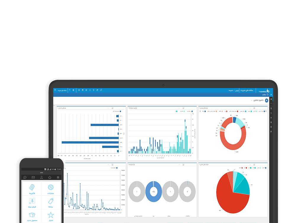 داشبورد تحلیلی داینامیک CRM