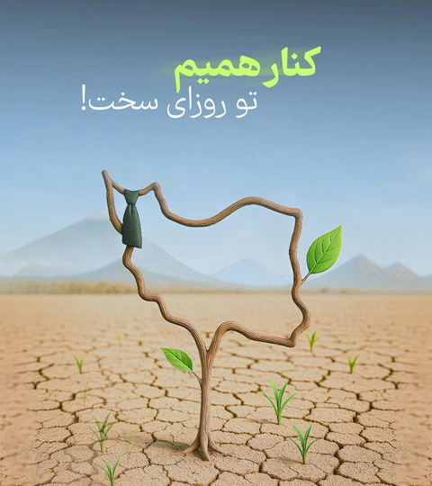 نمایشگاه الکامپ