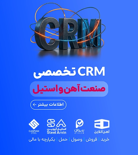 مایکروسافت داینامیک 365