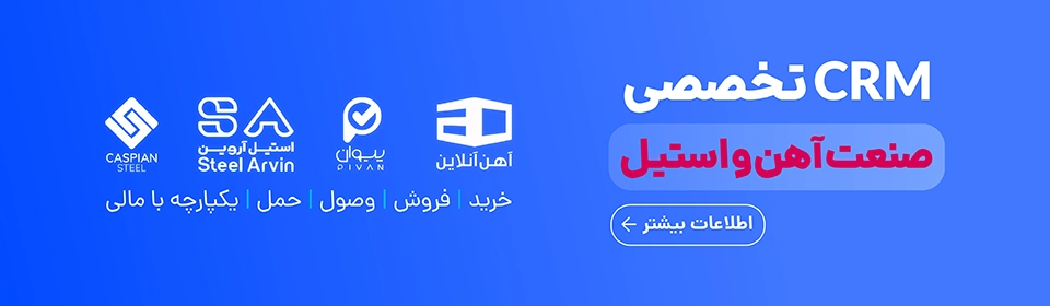 appSys موتور طراحی اپلیکیشن بدون کد نویسی
