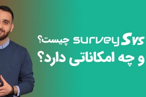 https://bucket.bmsd.net/w/SurveySys.mp4