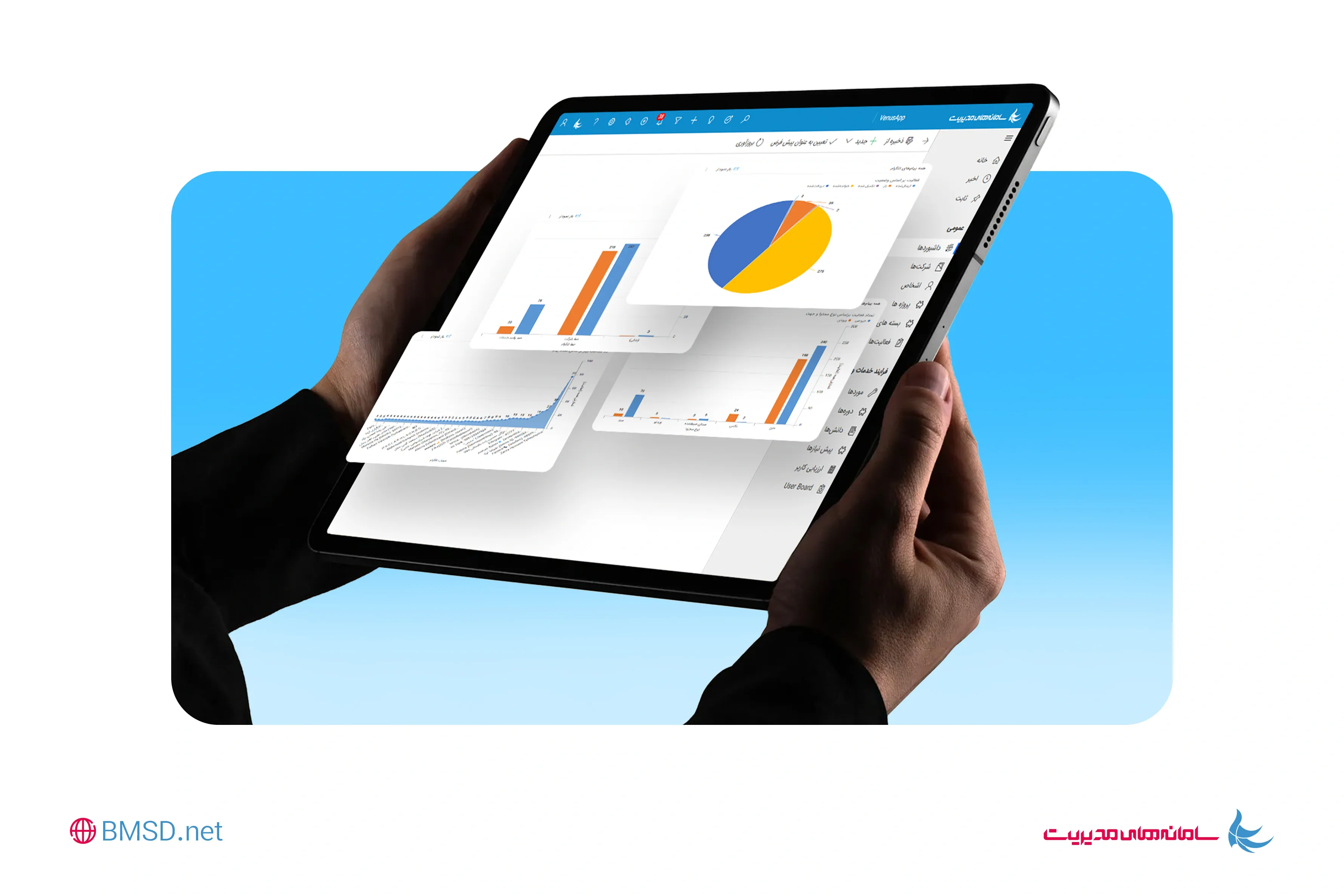 پورتال سازمانی بر بستر CRM
