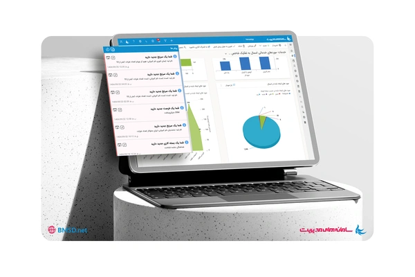  ارتباط نرم افزار نوتیفیکیشن notifySys با CRM