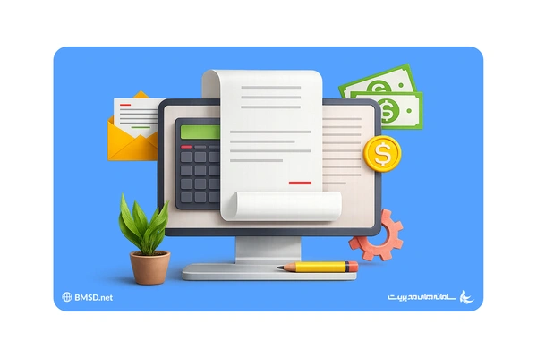 نرم افزار مدیریت وصول مطالبات بر بستر CRM