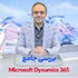 Microsoft Dynamics 365 CE بررسی کامل و جامع نرم افزار