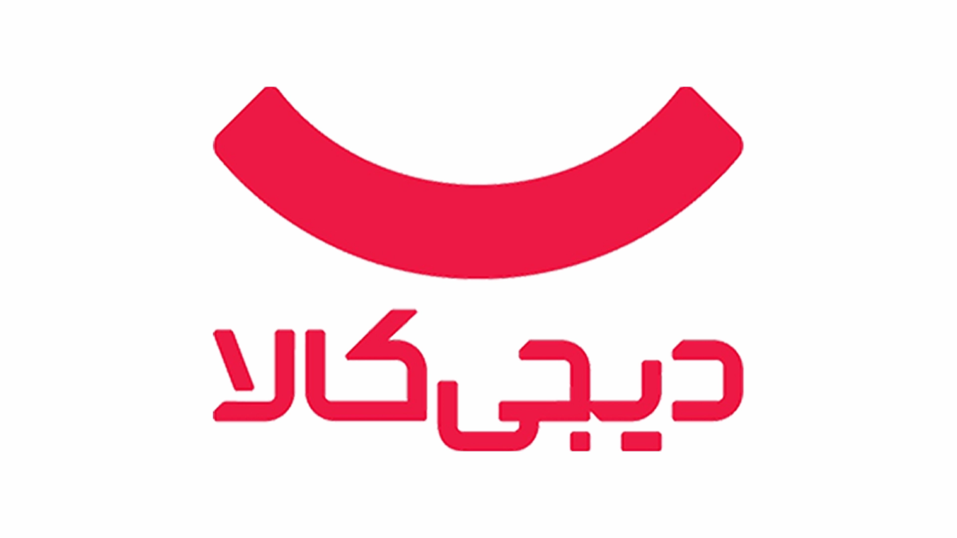 دیجی کالا