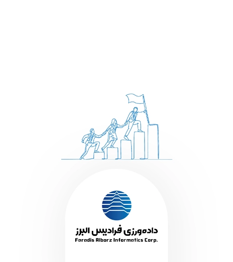 محصولات سامانه های مدیریت